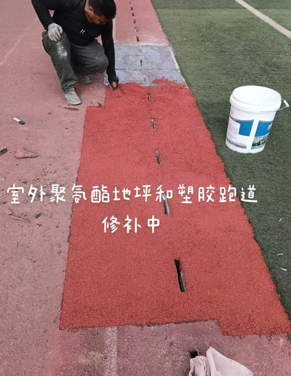 章贡球场地面翻新维修，核心是先诊断破损